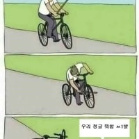 가짜탑 vs 진짜탑