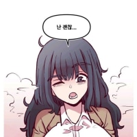 음침거유의 최면어플.Manhwa