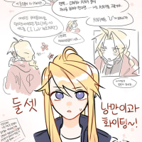 이과가 사랑에 빠졌기에.Manhwa