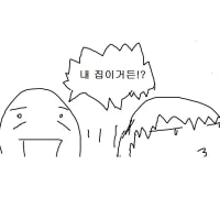 어쩌면 용사2.Manhwa