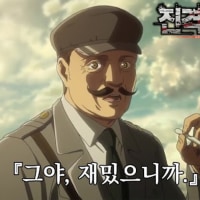 "왜 정시 원서를 좆같이 썼냐고?"