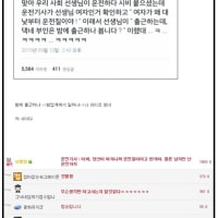 님들아 지금까지 들어본 가장 미친 섹드립