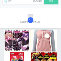 tf is this real-time OP.GG ad lol