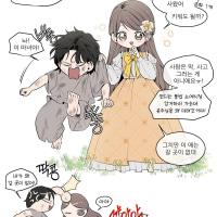 노예와 공주.Manhwa