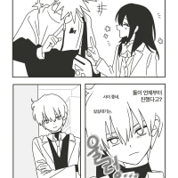 중요한 얘기.Manhwa