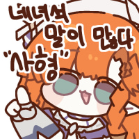 칼바람 고소빌런