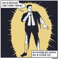 6과목중 2과목을 놓쳤지만