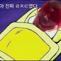 리신유저들 캐리하면