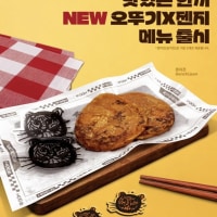 젠치전 ㅇㄱㅈㅉㅇㅇ?