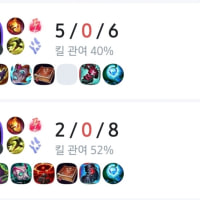 2연속 비명지르는 소리