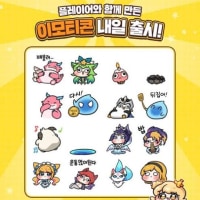 롤토체스 카카오톡 이모티콘 출시