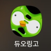 아 했잖아 이자식아