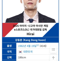 감독이 히라이라고?