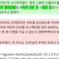 젠첩인지 걍 쇼까인지 먼진 모르겠지만 이건 먼 소리냐