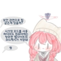 요즘개피곤하네요