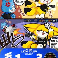 어흐 넥스 홍콩 보내버리고싶내