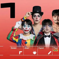 티원팬들이 무덤덤한이유