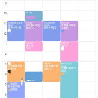 Course registration is almost here