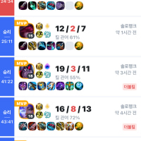 매칭 진짜 개같네