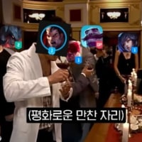 ??? : 꼭 그렇게 다 가져가야만 속이 후련했냐!!!!