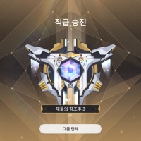 타겜) 오부이 재창 찍었다