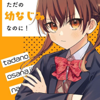 그냥 소굽친구.Manhwa