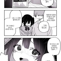 처음인 여자아이.Manhwa