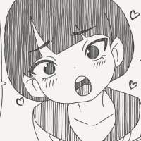 좋아한다는 오라.Manhwa