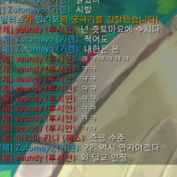 바운디 내한온다며