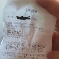 just got back from seeing the man who lives with the king
