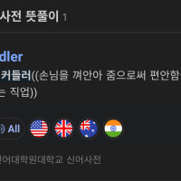 이거 하고 싶다