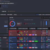 우리팀만 라꼬 두명 잡아주는건 뭐지