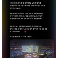 매튜렁 티원팬임?