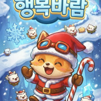 [신생/롤/오픈톡방 ♥️행복바람♥️ 인원 모집합니다]