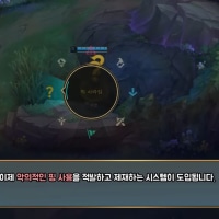 [속보] 미아핑 도배시 제재