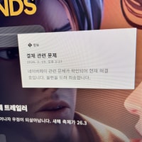 이거 어케 해결함?