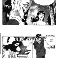 남깡여창 만신의 노빠꾸 드립 ㄷㄷ