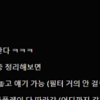 그록 이새끼 뭐임?