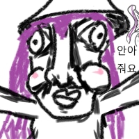 가여운 룰루를 안아주새요