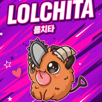 [롤/종겜/신생] 롤 내전 자랭 칼바람 종겜 롤치타 LOLCHITA