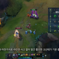 크산테 문도 구도 정리