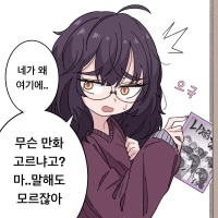 여주인공을 닮은.Manhwa