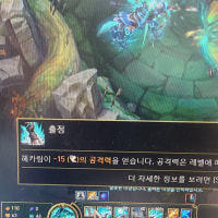 어떻게 바다용이 카운터ㅋㅋㅋ