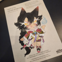 Went to an exhibition