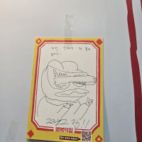 일페 다녀옴