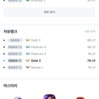 탑레 다2 미드니코 이용법