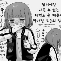 개인적으로 북한이랑 통일 안됐으면 함