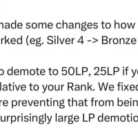 랭크 티어 강등 시 점수가 75LP가 아닌 50LP , 25LP로 되는 것은 버그가 아닙니다