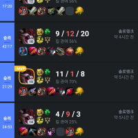 플레3 달성