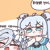 옵부아 옵지는 변기가 아니야